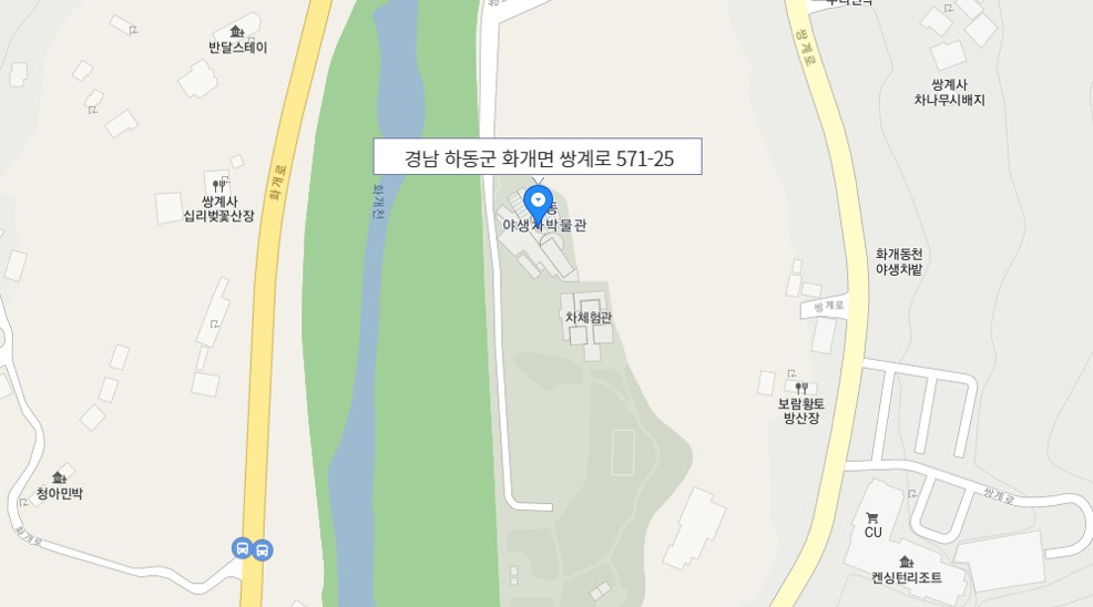 하동 세계 차 엑스포