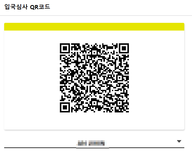 비짓재팬 등록 방법