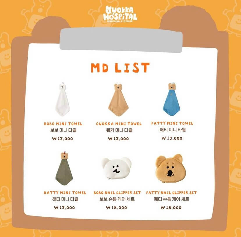 핏타민X다이노탱 팝업