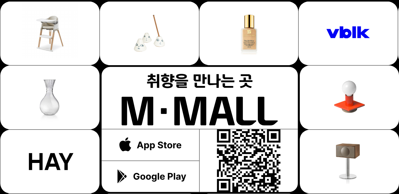 현대카드 M 포인트 몰