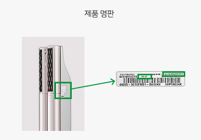 소상공인 고효율기기 지원