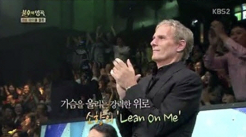 가수 소향 불후의 명곡