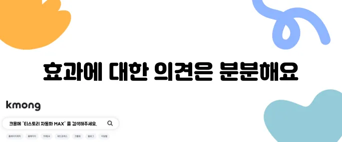 공기청정기 ‘황사모드’ 진짜 효과 있나요?