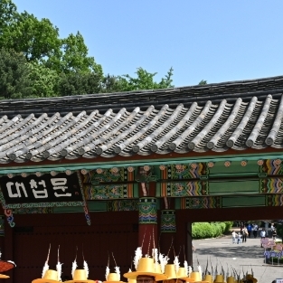 경기도 고양 행주 문화제