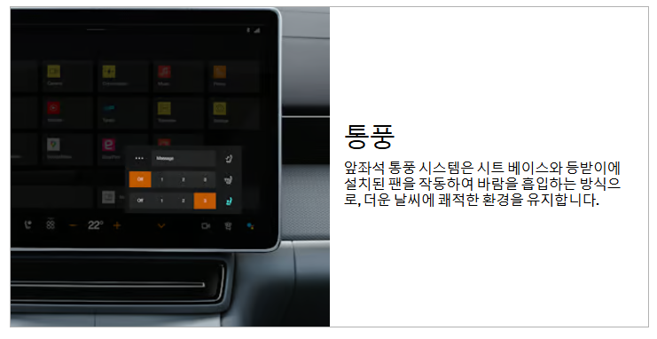 폴스타4
