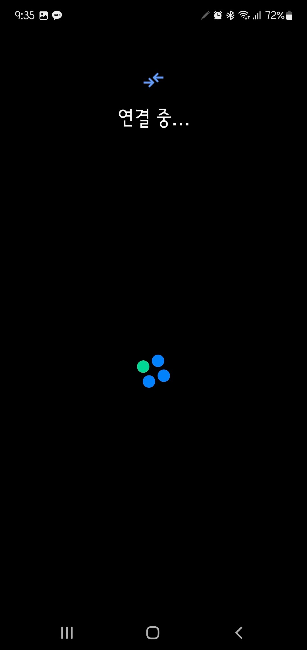 스마트 스위치 연결