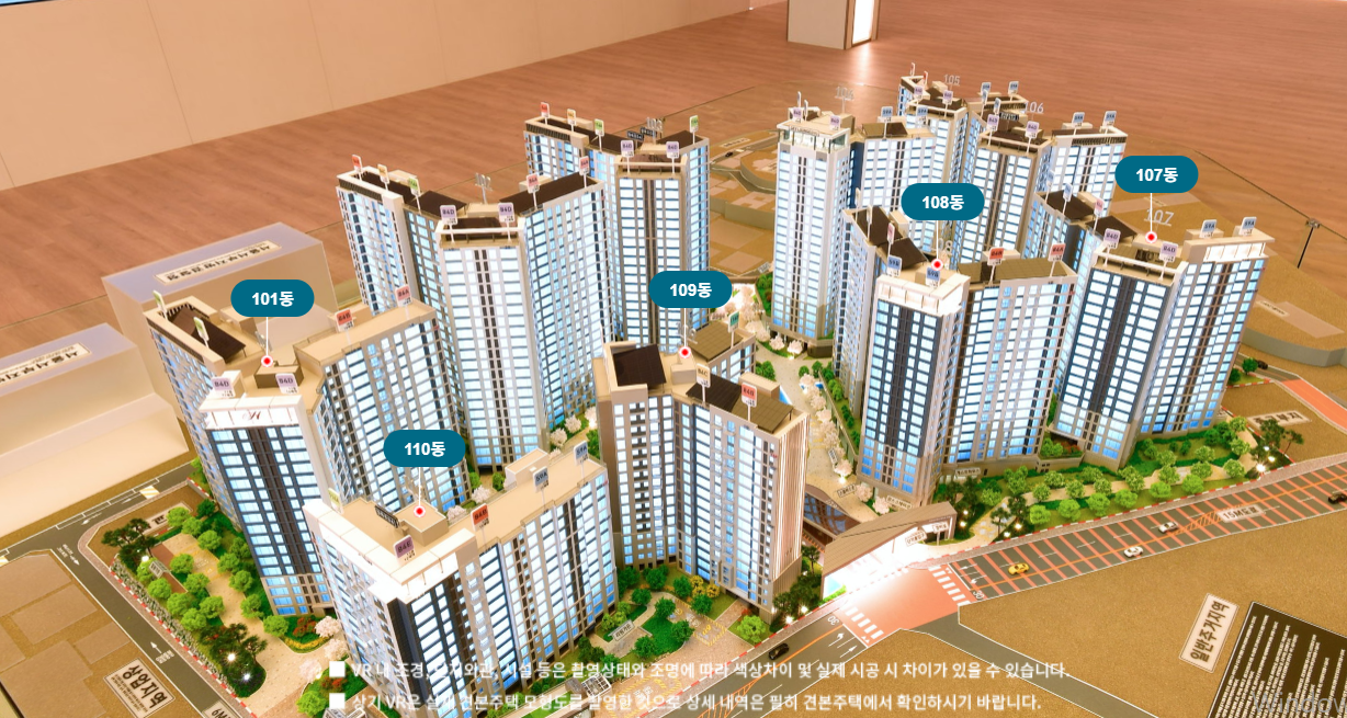 마포 자이 힐스테이트 라첼스 단지모형도