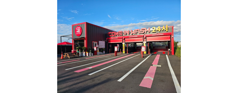 구미시 노터치 세차