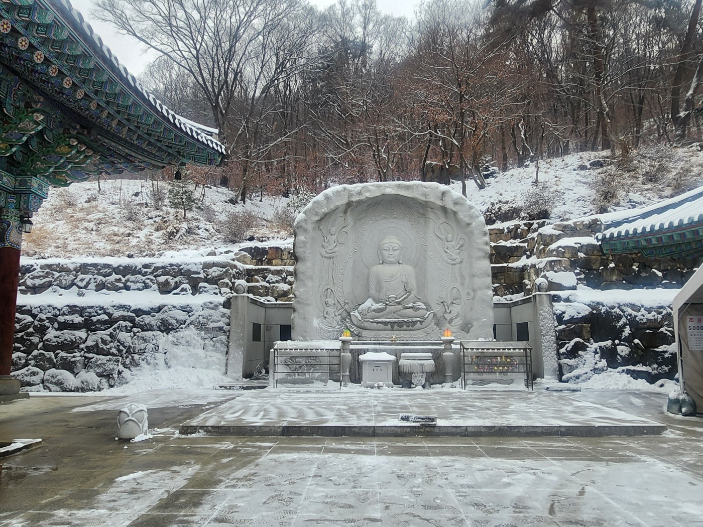 서울근교여행