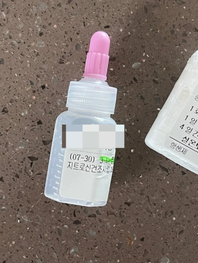 마이코플라즈마 폐렴 증상&amp;#44; 유행 연령&amp;#44; 예방법