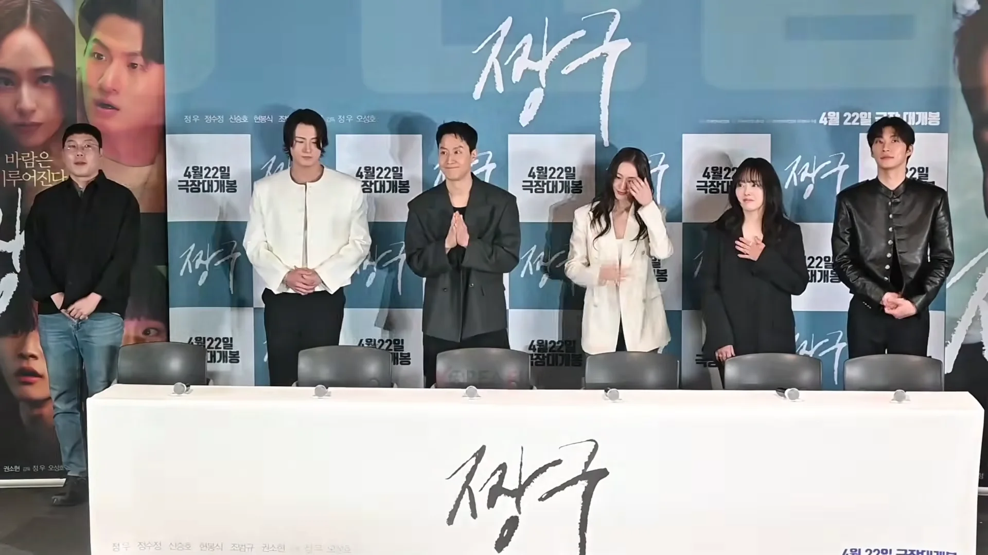 영화 짱구 정우