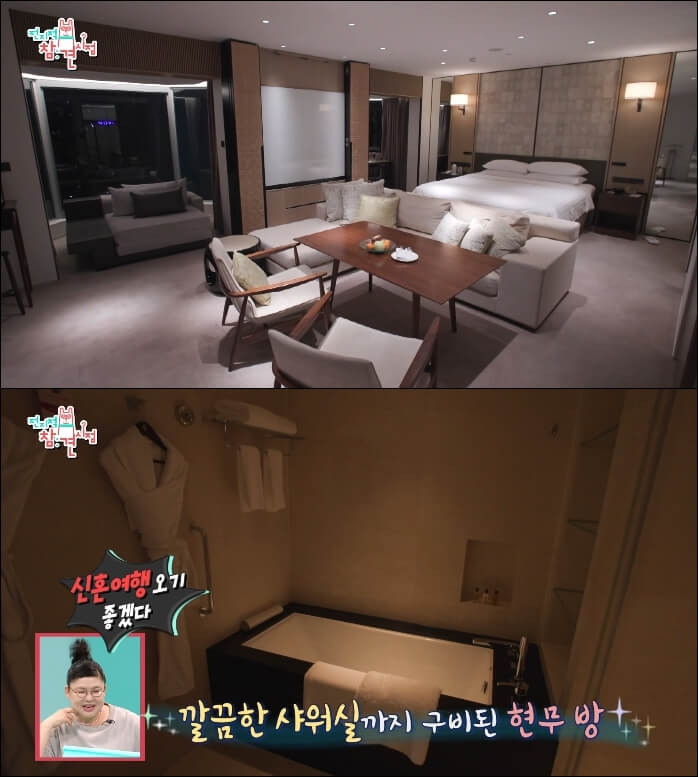 전지적참견시점-싱가포르-숙소