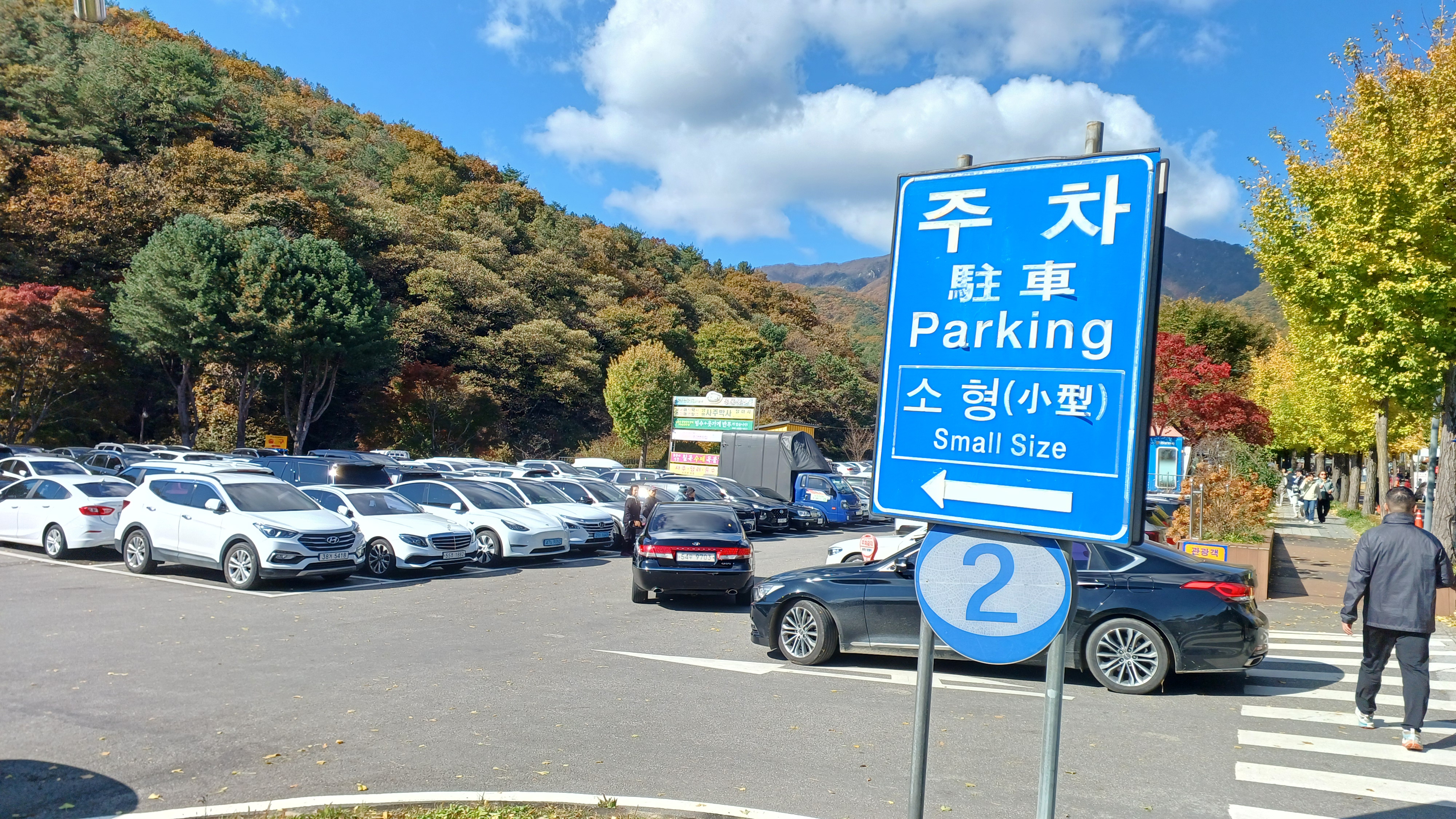 용문산-주차-1