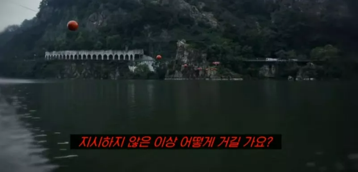 그알 예고6