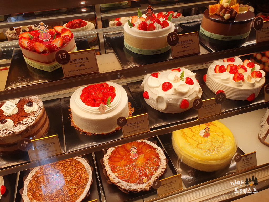 성심당 케잌 부띠끄 케이크