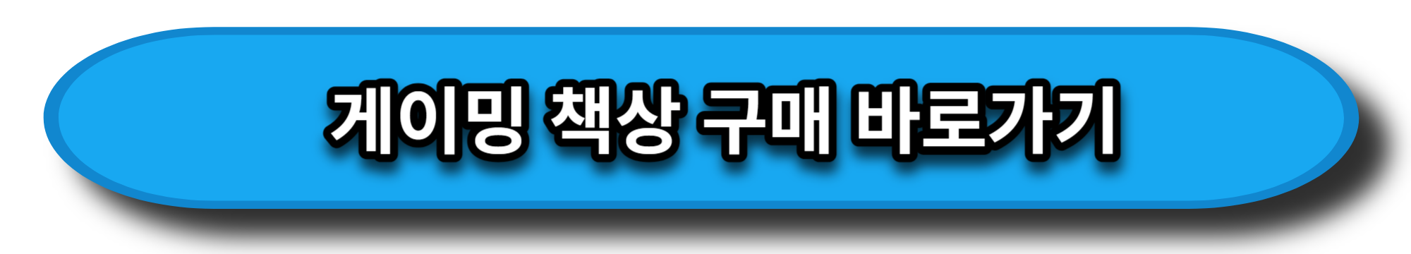 남자 자취 필수템 추천 TOP 5