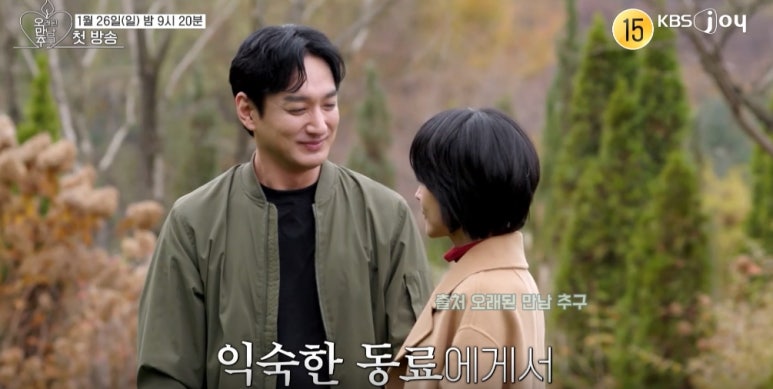 배우 이재황 최신 근황! 창업한 고기집 위치와 ‘오래된 사이?’ 출연 소식