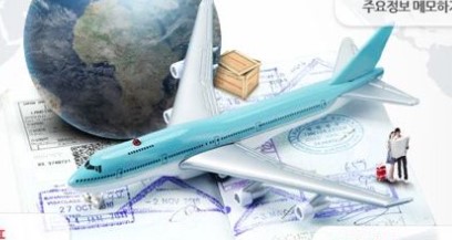 해외여행