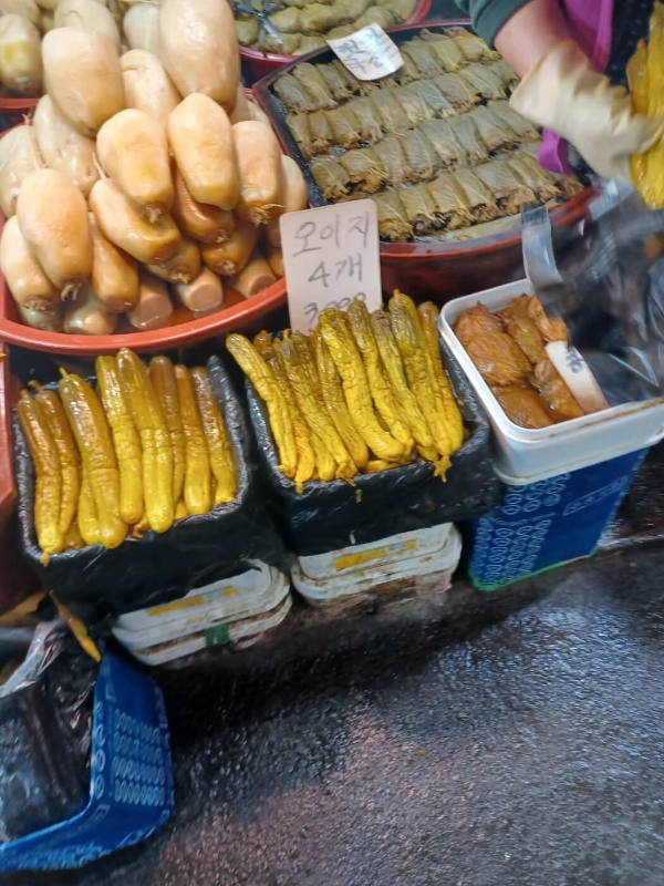 오이지