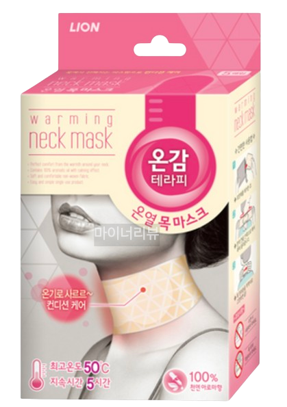 나혼자산다 전현무 채칼 카메라 피아노 LP 스피커 목 온열 마스크 반팔 티셔츠 반바지 정보
