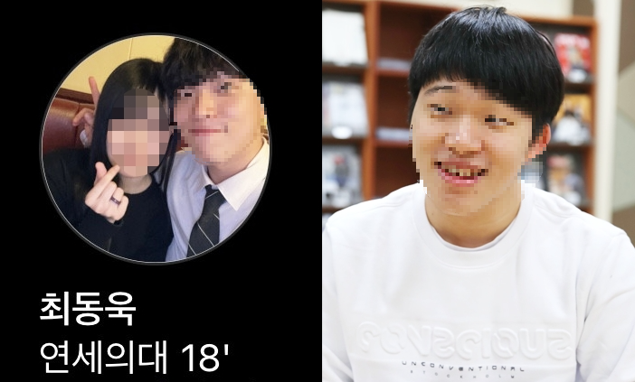 수능-만점자-의대생-최동욱-여자친구-살인