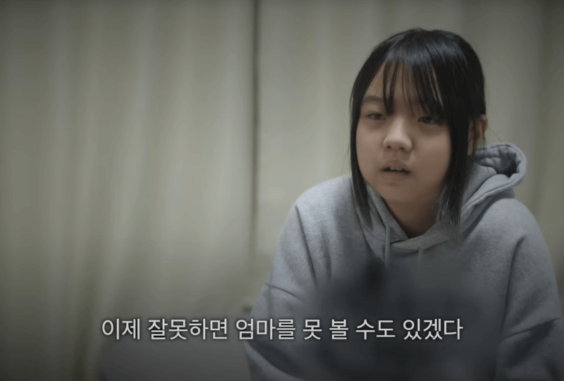 엄마를 잃을까 걱정된 희수