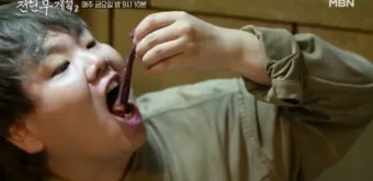 전현무계획2 문어숙회 수제비 골뱅이 맛집 위치 안내_4