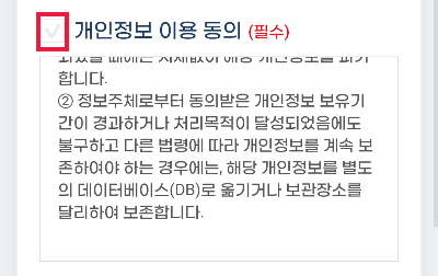 폐가전제품 무상수거