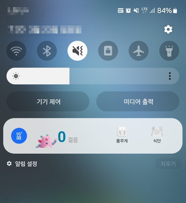손목닥터9988 밴드 연동 안 됨? 초보자도 쉽게 따라하는 5분 해결법