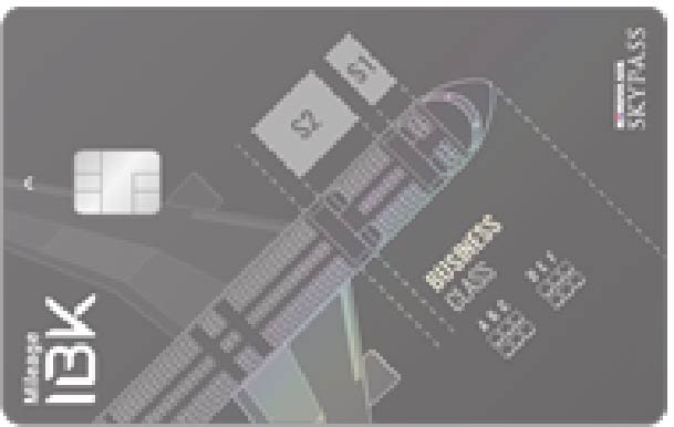 공항 라운지 무료이용카드