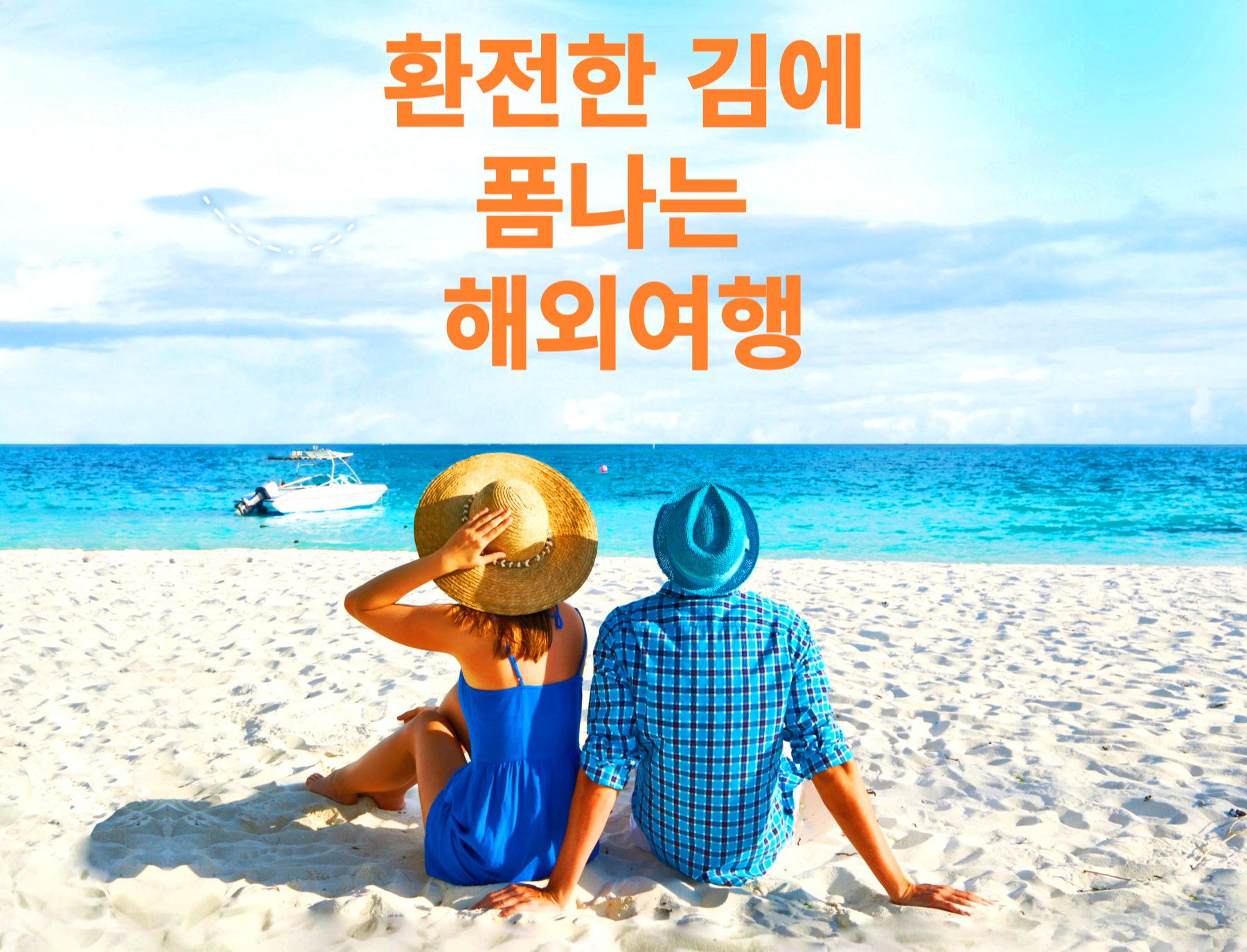 기업은행