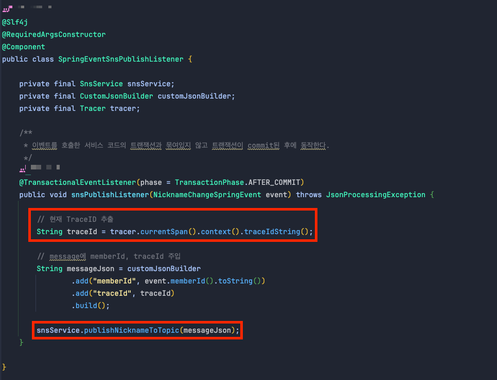 traceId를 같이 json으로 만들어준다.