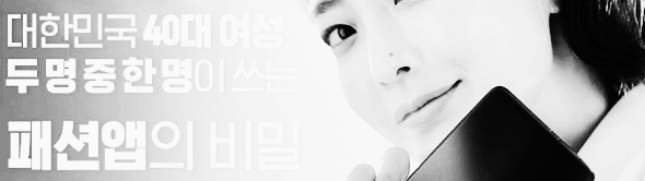 퀸잇 쇼핑몰, 퀸잇 4050 특징 정리