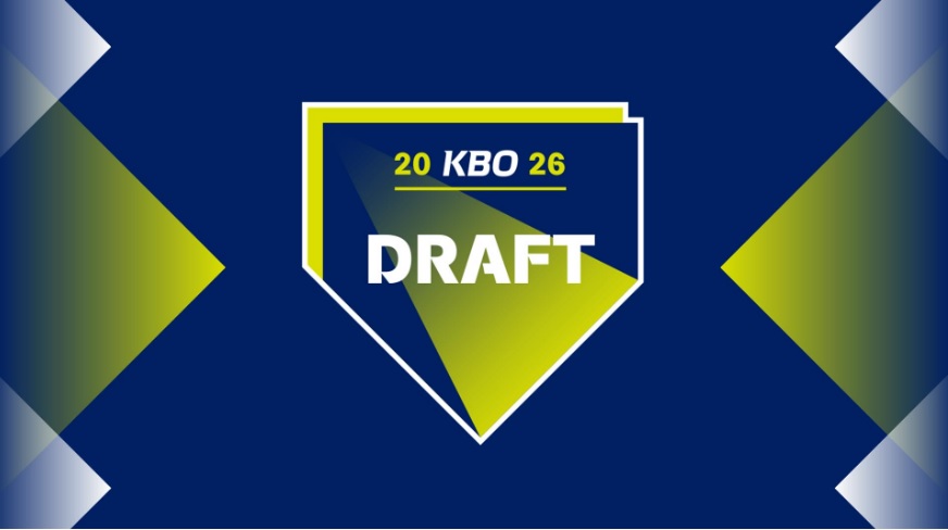 KBO 신인드래프트