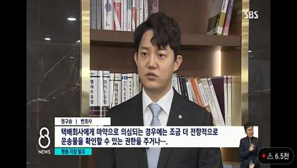 법무법인 일로 청량리 분사무소