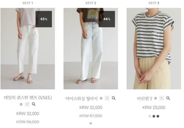 럭스위즈 여성쇼핑몰은 가성비가 좋은 브랜드로 유명합니다.