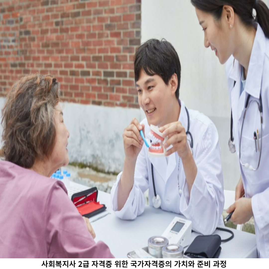 자격증 취득의 어려움과 극복 방법