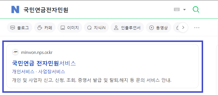 재직,경력증명서 신청방법_2