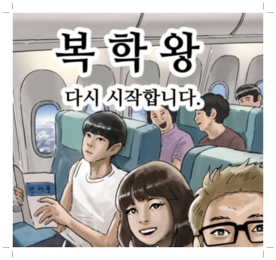 기안84 멈추지 않는 인생 (마라톤, 프로필, 극한84)