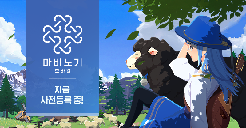 #넥슨신작 #마비노기모바일 #퍼스트버서커카잔 #던파유니버스 #이세계라이프 #하드코어액션 #게임출시소식 #2025년게임 #모바일MMORPG #콘솔RPG #K게임 #던전앤파이터 #마비노기 #게임리뷰 #게임소식