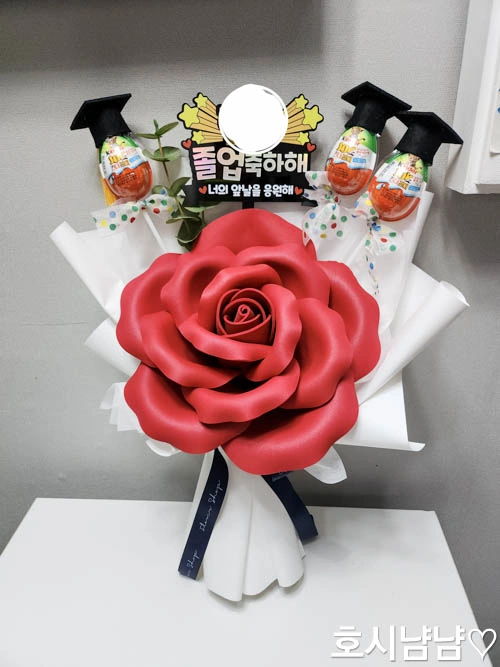 학사모 쓴 킨더조이 3개와 졸업 축하 토퍼로 풍성하게 장식된 엄마표 자이언트 플라워 졸업식 꽃다발 완성 모습