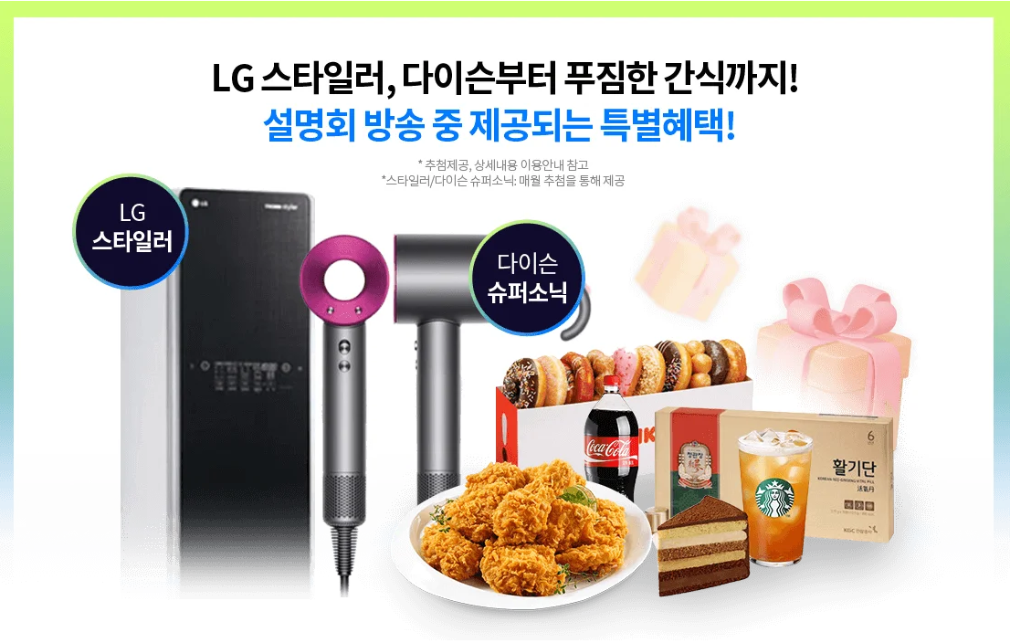 에듀윌 해커스 사전신청 선물 출처 = 해커스
