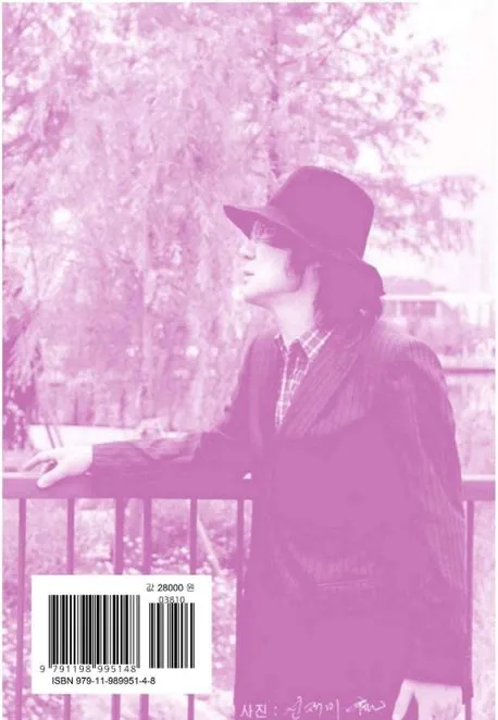 소설집 공주와 은하천사 판타지 세계관과 주제별 단편 소개_5