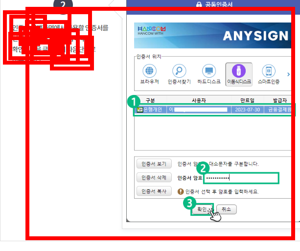 보건증 인터넷발급 따라하기
