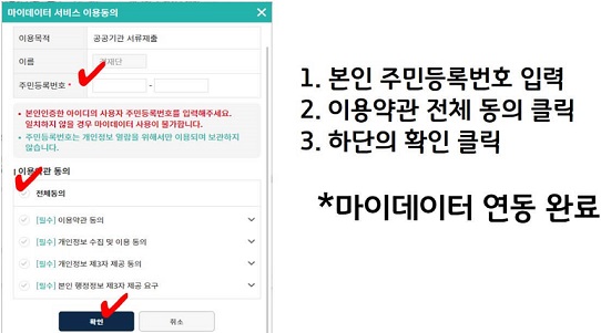 경기여성취업지원금