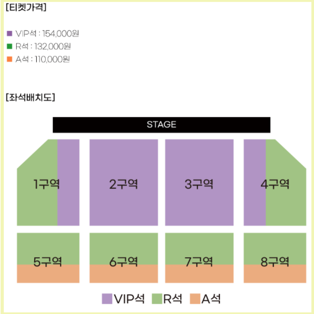 현역가왕 콘서트 대잔치 전국 트롯 공연일정