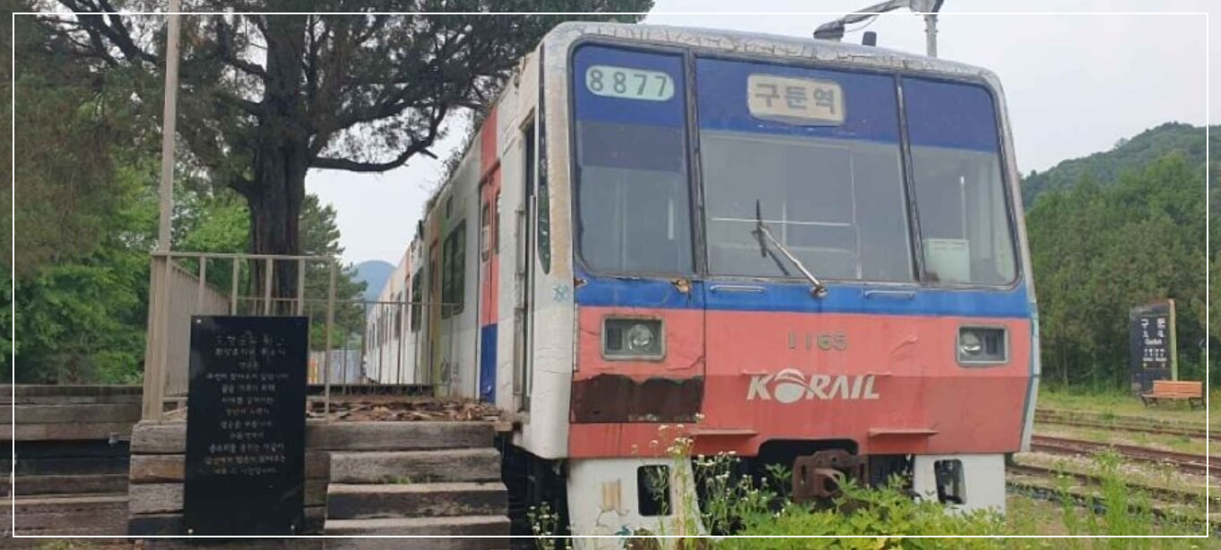 양평 가볼만한곳 베스트10 구둔역 폐역