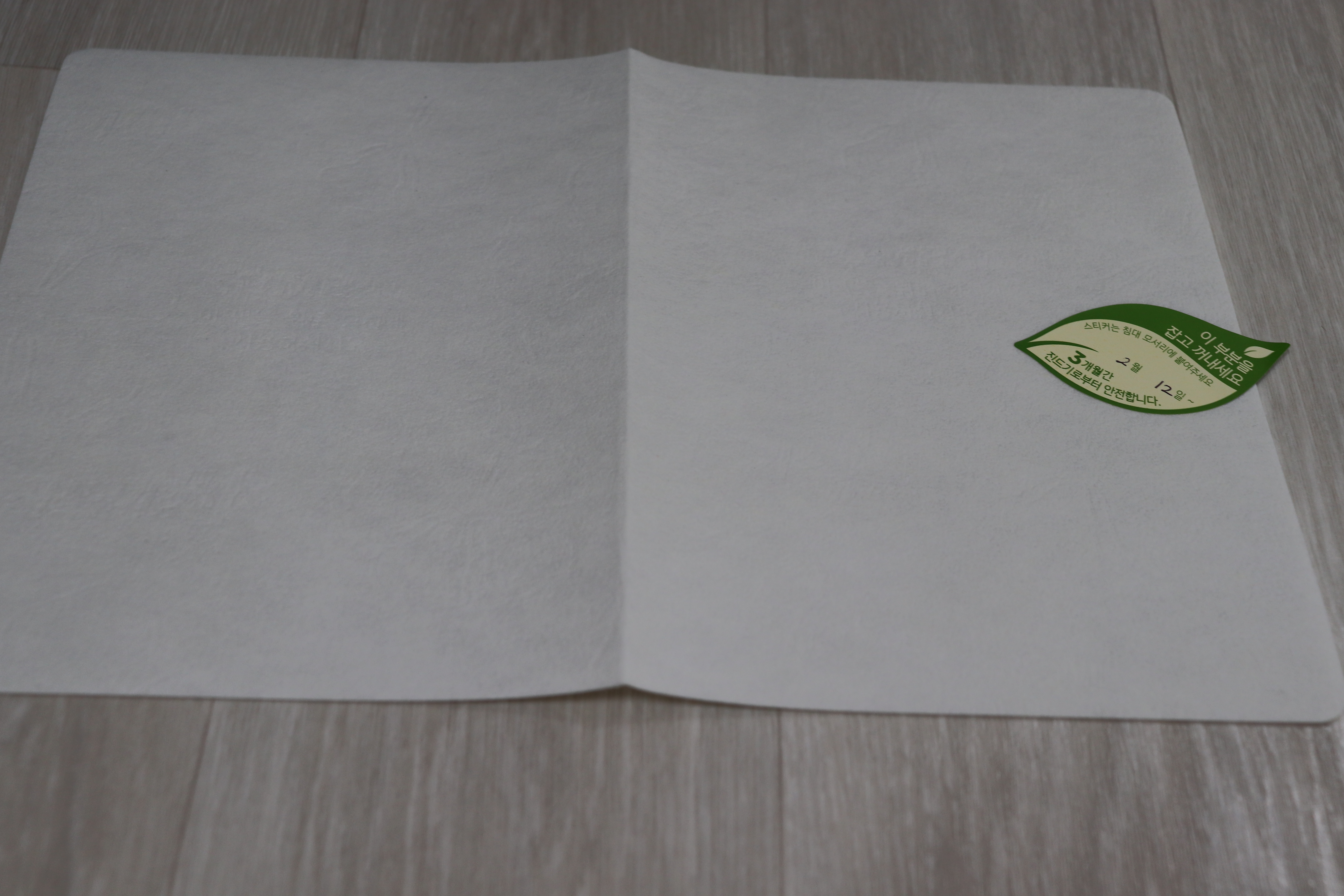 약국-진드기-시트