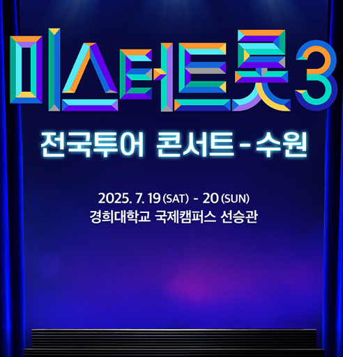 지역별 공연장 접근성 &amp; 주차 환경 비교 분석