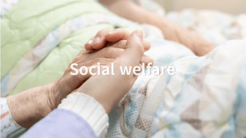 노인의료복지시설 입소